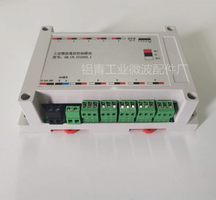 산업용 마이크로파 전력 릴레이 보드 수량 아날로그 제어 보드 조정 가능한 전원 공급 장치 제어 보드