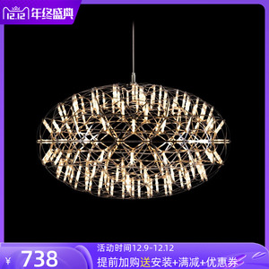 客厅吊灯现代简约创意北欧意大利设计师led花火高级感家用餐厅灯