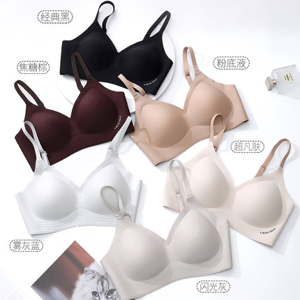 聚美日记B68光面果冻胶内衣女薄款按摩固定杯聚拢防下垂舒适文胸