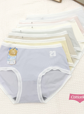 彩田中腰内裤15117云柔棉透气7A抗菌裆石墨烯学生少女无痕三角裤