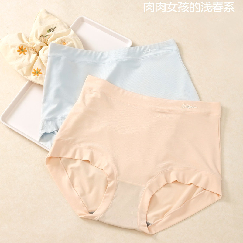 彩田正品高腰加大码内裤女7A抗菌石墨烯吸湿透气包臀三角裤15214