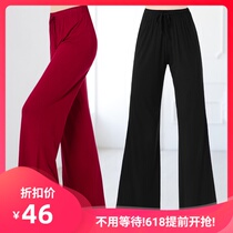Dance pants loose modern dance practice pants dance practice clothes wide leg pants dance clothes shape national clothing