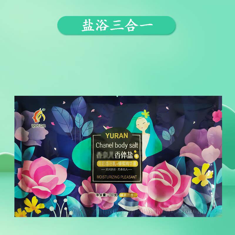 浴盐奶膏奶浴三合一后背祛痘鸡皮浴盐