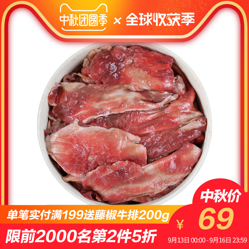 【比夫家人】澳洲进口牛肉肉筋1kg冷冻生鲜牛肉筋头巴脑