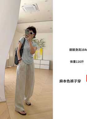 “白富美” 老钱风人手两条 白色不透巨显瘦天丝亚麻休闲裤24-119