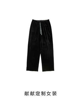 “主播Nu推” 定制醋酸丝绒面料春夏垂感丝绒裤 24-063