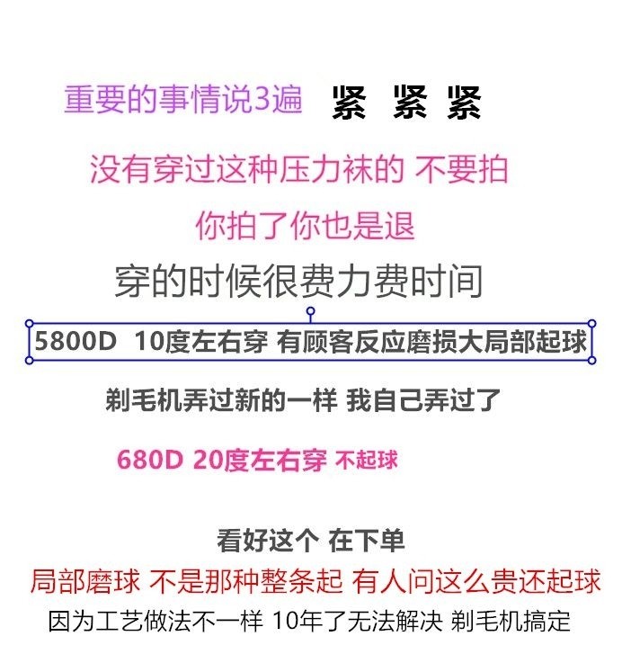 压力瘦腿祙强压塑形秋冬高压力裤女美腿袜裤超紧身丝袜打底裤强压