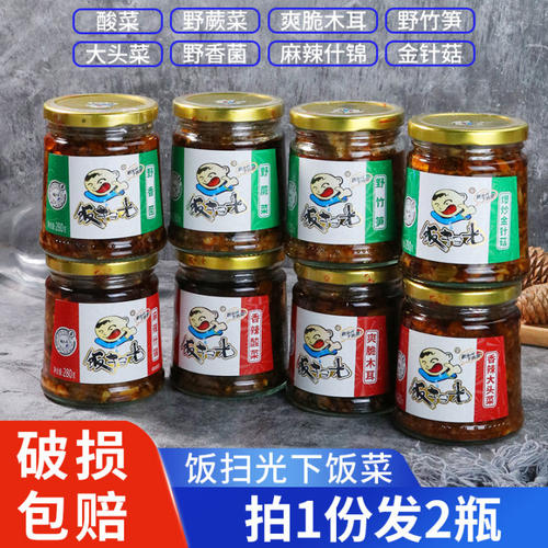 饭扫光下饭菜酱菜拌饭拌面