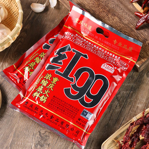 红九九400g商用牛油火锅底料正宗