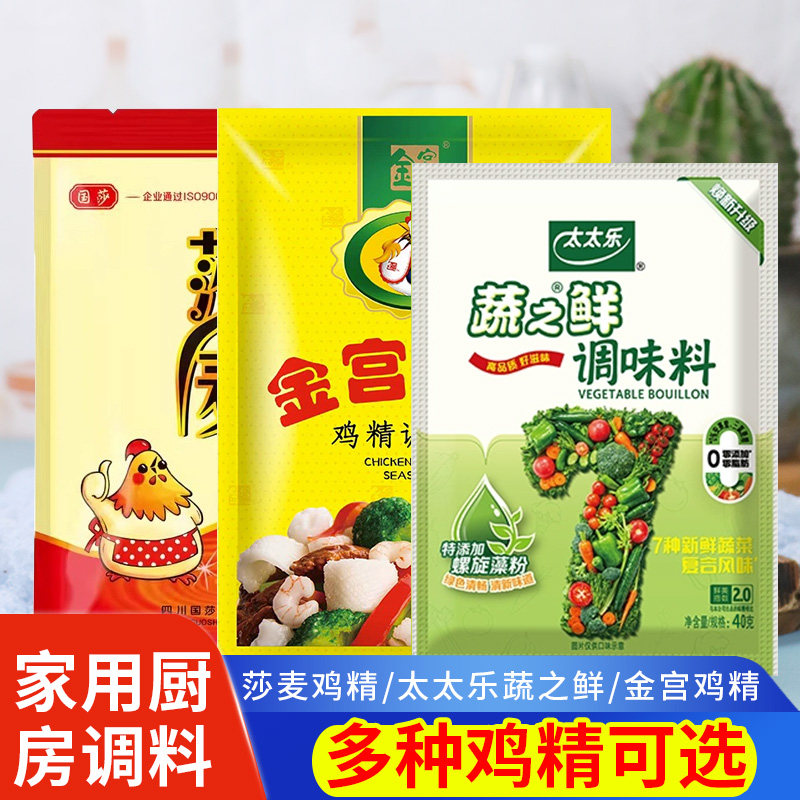 太太乐蔬之鲜莎麦鸡精