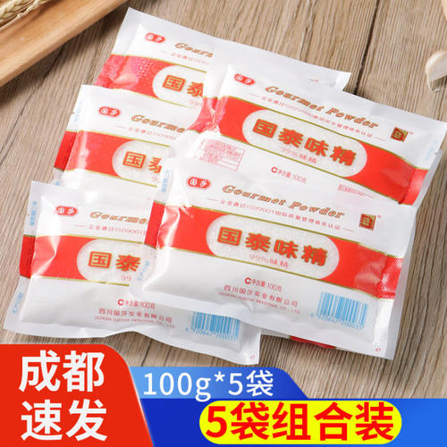 国泰味精100g*5袋家用炒菜调味料
