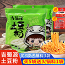 吉蜀源土豆粉麻辣烫火锅粉条川粉砂锅土豆粉酸辣粉过桥米线食材
