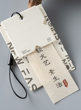 新中式棉麻吊牌设计定制工厂直营