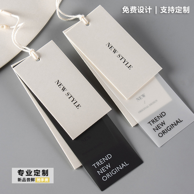 网红风吊牌设计定制高档百搭配