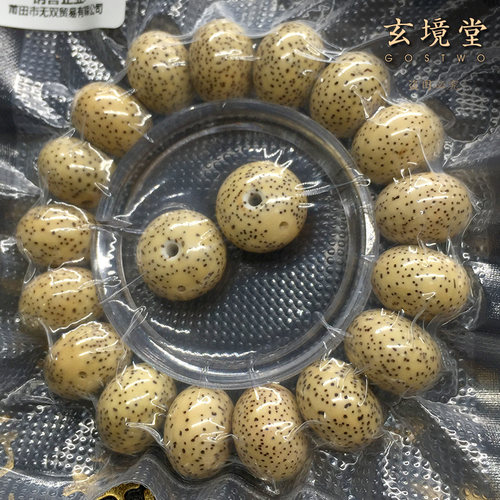 原生态星月菩提手串单圈菩提佛珠