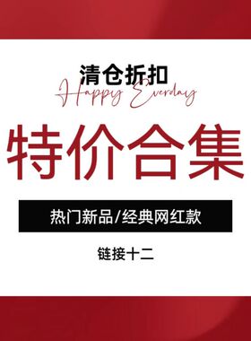 【特价12】手帐胶带清仓特价贴纸贝壳光pet谷美流麻摆台造景
