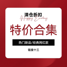 【特价13】花柒所手帐胶带清仓特价贴纸贝壳光pet谷美流麻造景