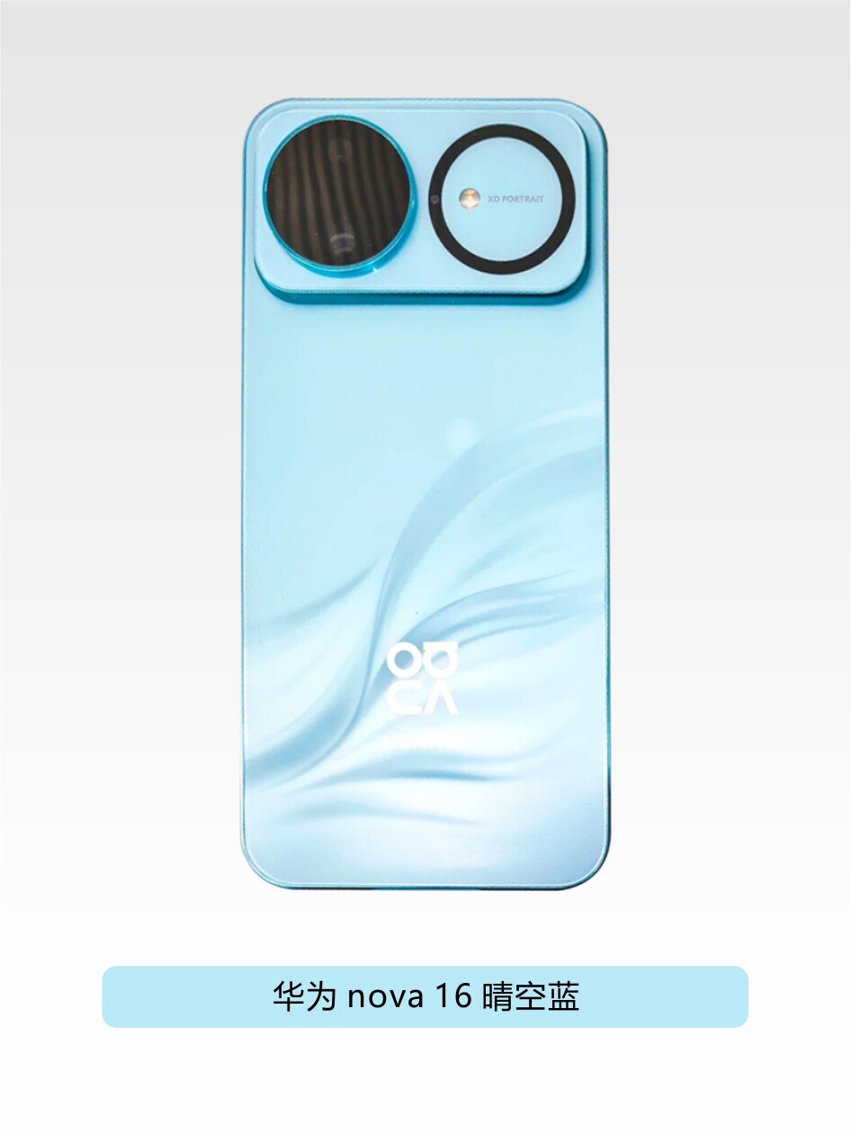 thumbnail for In stock Huawei nova 16 nova 16 Pro nova 16 Ultra HarmonyOS phones