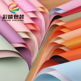 双色欧雅纸 加厚防水花艺包装 鲜花包装 纸花束花艺材料花篮包花韩式