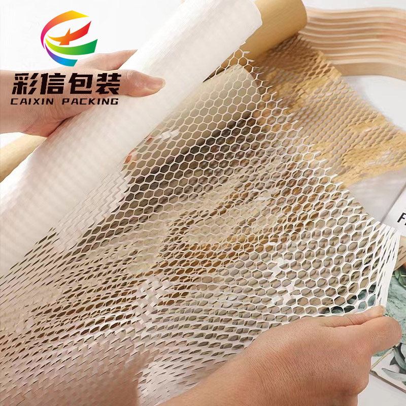 环保蜂窝纸网眼艺术纸纯色蜂巢网格花艺网红花束内衬鲜花包装纸