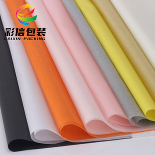 纯色雪梨纸拷贝纸花店用品包花纸花束材料艺花材韩式鲜花包装纸