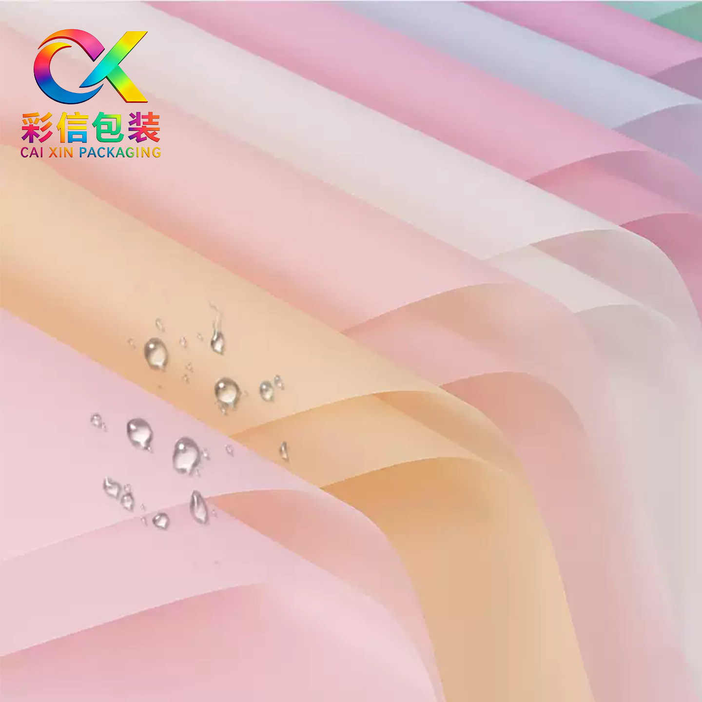 防水鲜花包装纸材料纯色韩素
