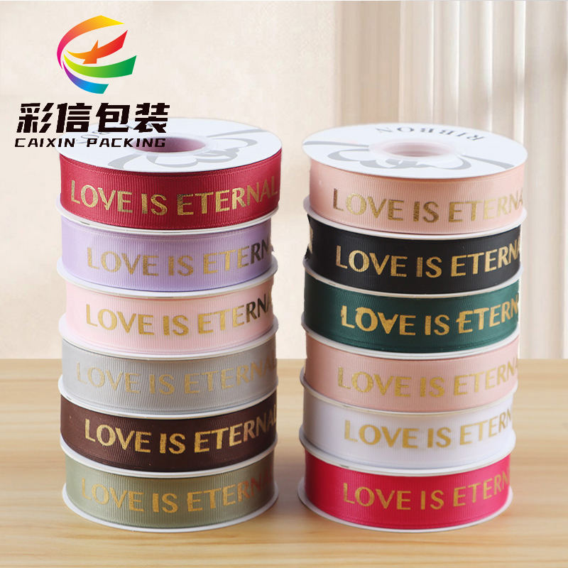 2.5cm烫金螺纹丝带鲜花包装材料