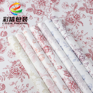 彩信午后红茶加厚防水鲜花包装纸花艺礼品花店DIY花束包装纸材料