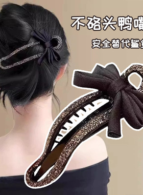 轻奢懒人抓夹镶钻抓夹女高级感发量少后脑勺盘发夹新款鸭嘴夹发饰