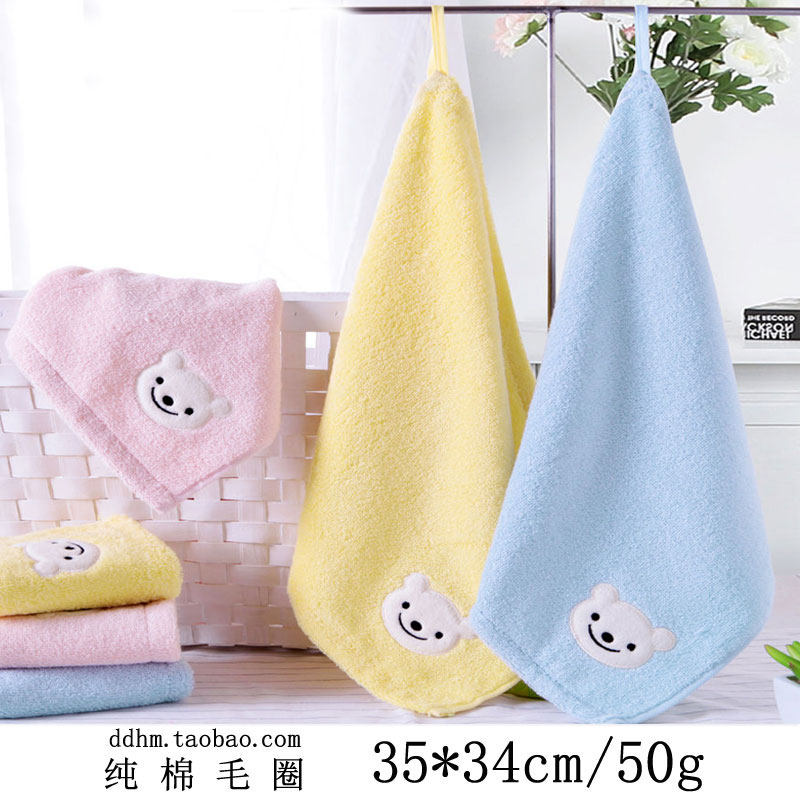 满4条包邮金号纯棉方巾挂式擦手巾成人儿童柔软吸水可爱抹手巾,居家布艺,毛巾/面巾,淘宝优惠券,粉丝福利购,淘宝优惠卷