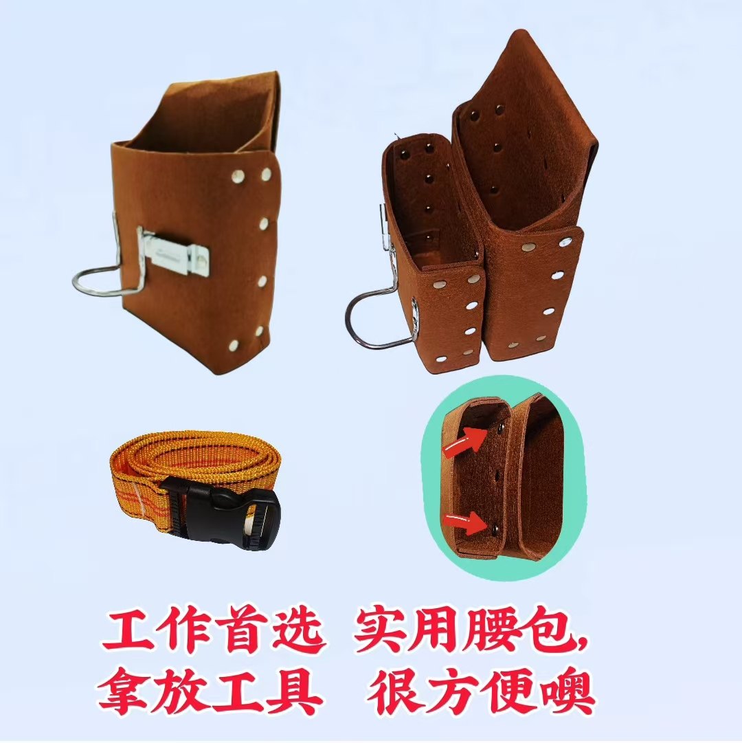 木工专用工具包腰带钉子加厚图片