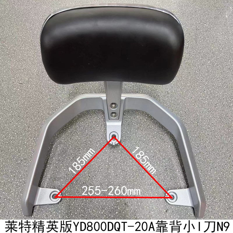 莱特后衣架精英版小刀N9尾翼