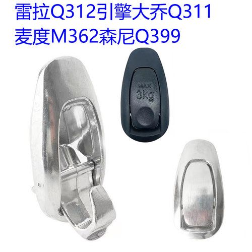 爱玛雷拉Q312引擎大乔Q311麦度