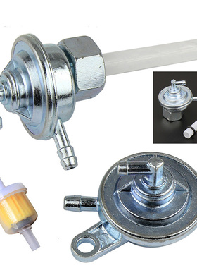 踏板车GY6油箱负压油开关汽油泵双通三通油箱开关2通款3通油开关