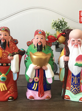 专柜同步 福禄寿三星 泥人张彩塑桌面摆件送老人领导传统手工艺品