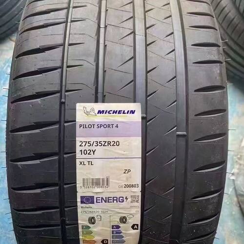 防爆米其林轮胎275/35R20 102Y PS4 ZP 适配奔驰S宝马740