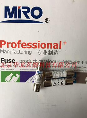 茗熔熔断器PV10 DC1000V 30A25A20A15A12A10A8A6A5A4A2A1A茗熔