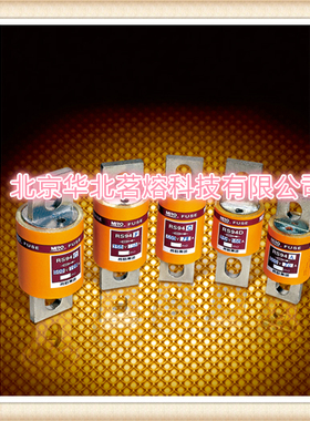 茗熔熔断器RS94A 500V300A260A250A200A160A150A140A125A100A80A