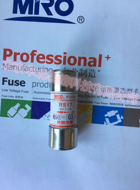 茗熔熔断器RS17Z 125A100A80A63A50A40A32A快速熔断器