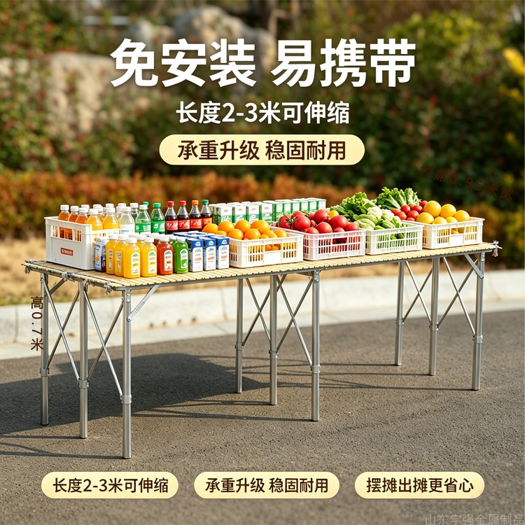 便携夜市摆地摊加厚折叠伸缩货架图片