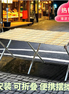 摆摊折叠矮架子竹席加厚竹板