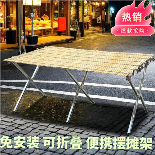 摆摊折叠矮架子竹席加厚竹板