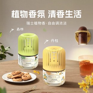 厕所空气清新剂除臭神器卫生间去异味卧室内持久留香家用香氛香薰