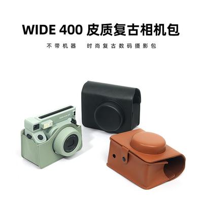 拍立得wide400相机包收纳包保护套保护壳收纳壳富士相机配件