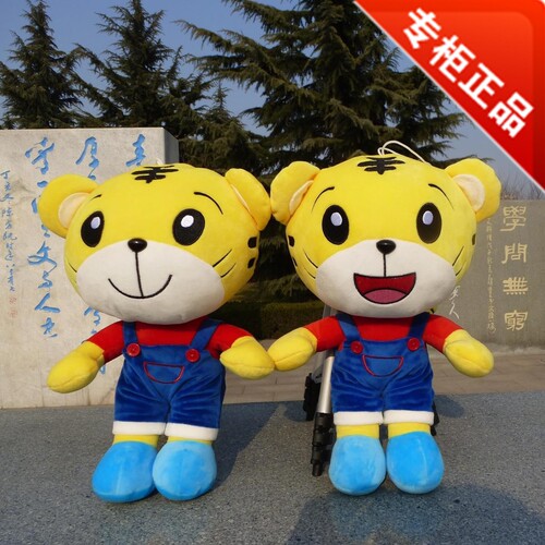 正版巧老虎公仔玩偶小花毛绒玩具大号穿衣老虎布娃娃儿童生日礼物