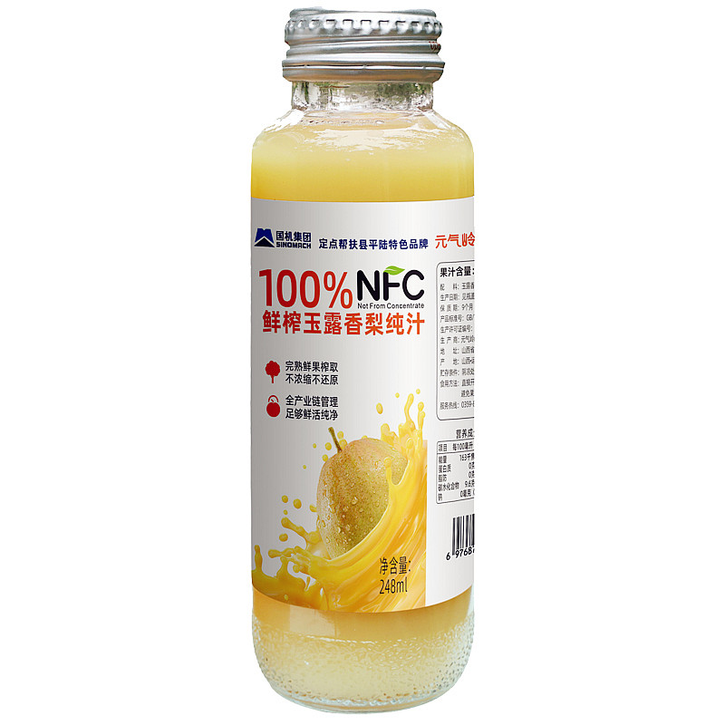 元气岭 100%鲜榨玉露香梨纯汁 NFC鲜榨果汁
