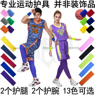 加长护腕防撞护腿扭伤运动护具男足球跳舞蹈女篮球瑜伽健身脱臼夏