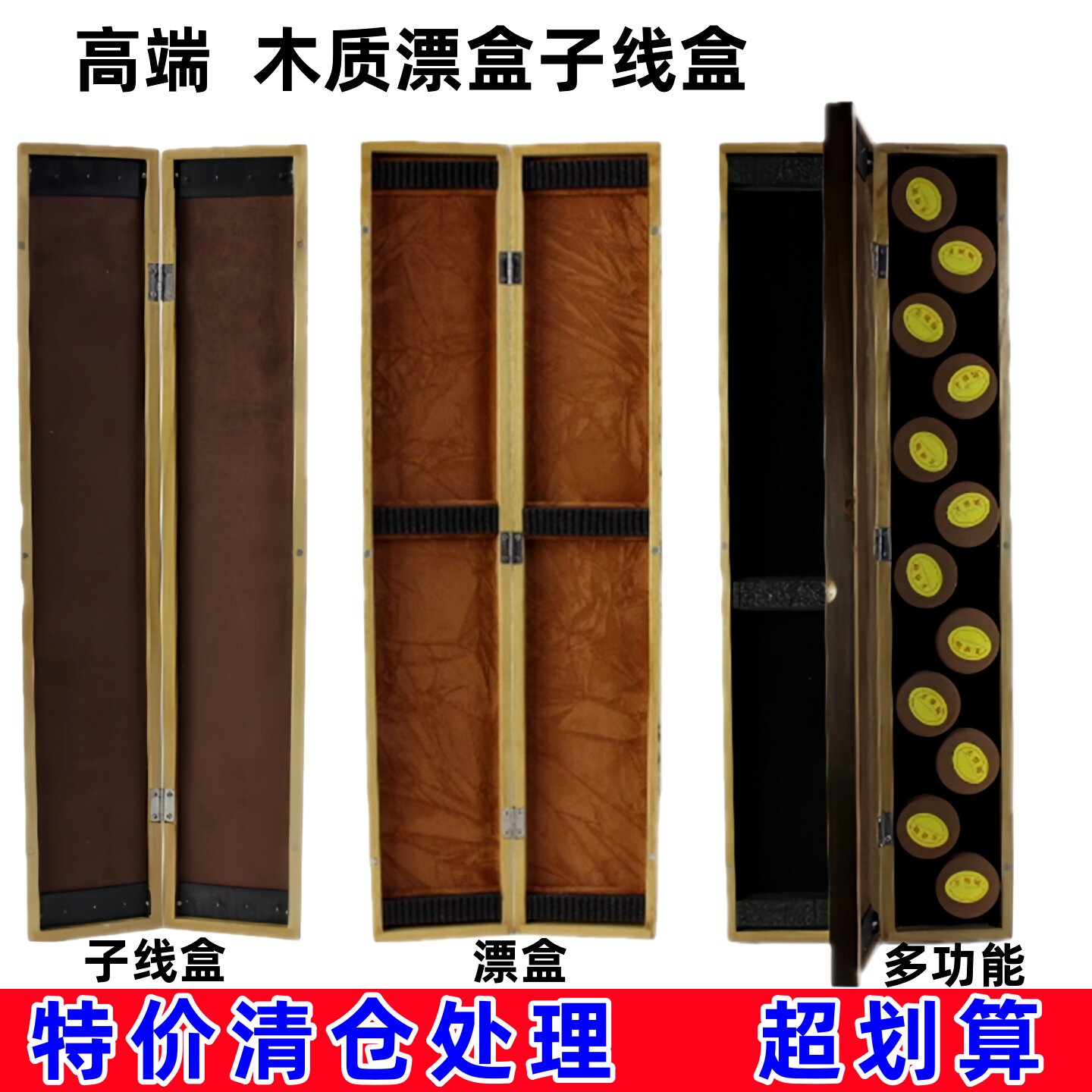 桐木多功能鱼漂盒浮漂盒木质实木鱼漂盒55三合一多用盒双层子线盒