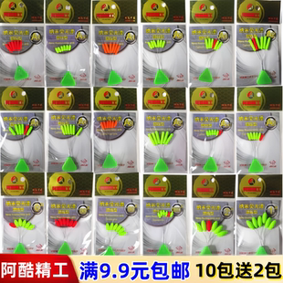 阿酷精工熒光綠流線型圓柱形橄欖七星漂魚漂傳統(tǒng)釣魚浮漂浮子 正品