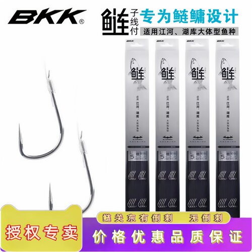 BKK鲢鳙子线成品绑好子线